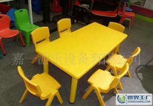 幼儿园塑料长方桌椅质量保证早教幼儿园首选_运动、休闲_世界工厂网中国产品信息库