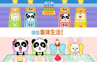 宝宝上幼儿园过早 过晚都不好 宝宝上幼儿园的最佳年龄 2
