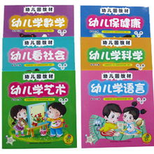 图片 画册产品列表 第13页
