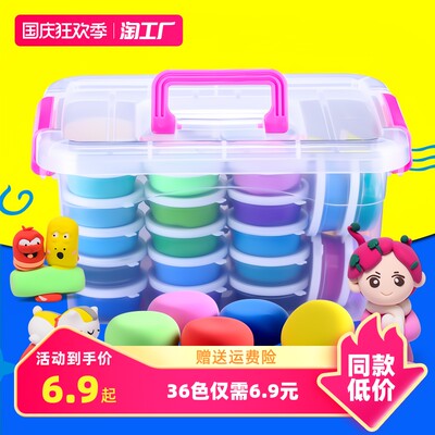 当前网购流行产品