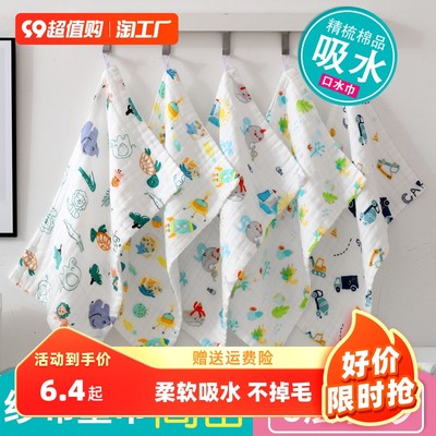 当前网购流行产品