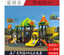 【幼儿园】幼儿园最新报价/企业黄页/热卖促销/产品库 - 随你带商贸网移动版