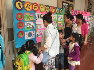 实验幼儿园 关注食品安全,关爱健康人生 作品展