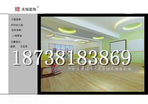 专业幼儿园装修公司 焦作济源幼儿园装修设计案例效果图 焦作幼儿园装修设计多少钱