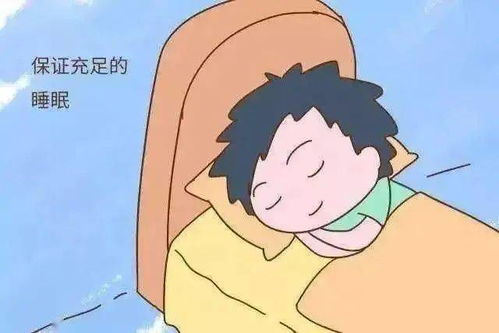6月6日全国爱眼日 石狮市博文幼儿园主题宣传