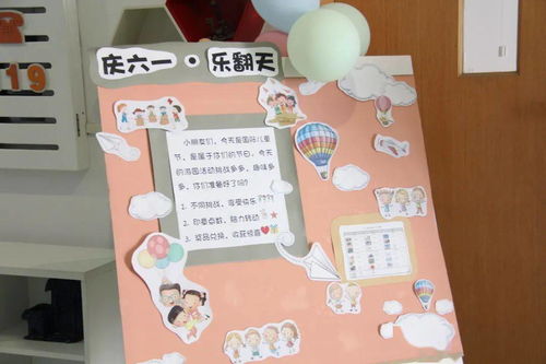 徐泾第二幼儿园开展 欢庆六一 主题活动