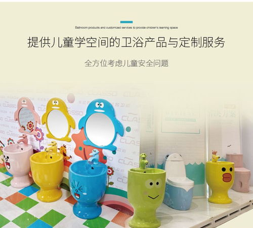 幼儿园儿童奖杯立柱洗脸盆陶瓷彩色柱盆卫生间儿童洗手面盆洗手池