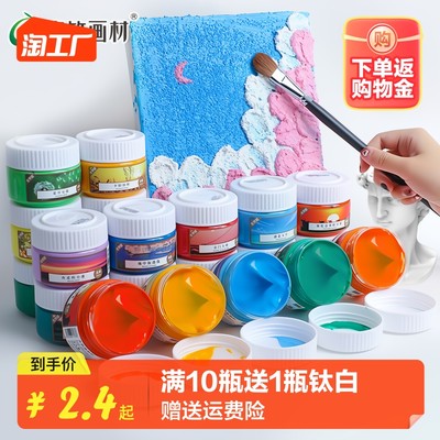 当前网购流行产品