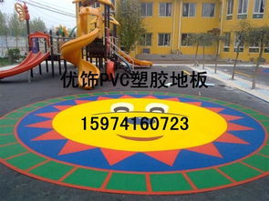 一呼百应公司频道