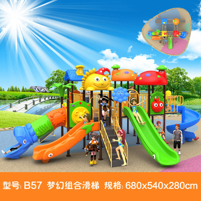 广西幼儿园滑梯,广西儿童滑梯,广西组合滑梯,广西滑 .