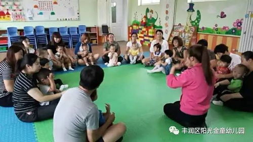 阳光金童幼儿园园中园2018 2019年度亲子班正在招生