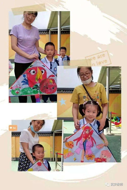 别样端午,有你筝好 武安市第一幼儿园亲子玩教具活动暨风筝彩绘活动精彩现场
