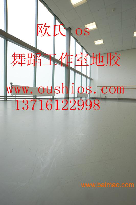 厂家供应专业专用常用实惠舞蹈地板胶,厂家供应专业专用常用实惠舞蹈地板胶生产厂家,厂家供应专业专用常用实惠舞蹈地板胶价格