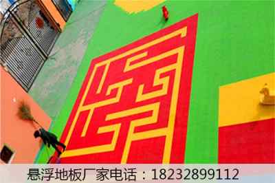 新闻 成都悬浮拼装地板莲湖厂家排行榜