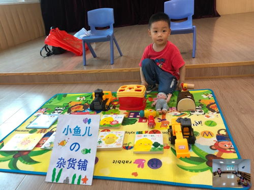 儿童之家幼儿园 庆六一 跳蚤市场 活动