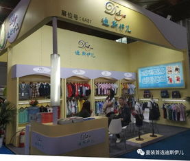 北京幼教展 幼儿园园服厂家迪斯伊儿以服务锻造精品