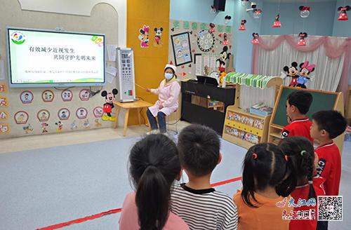 南康区第三幼儿园 工业一路幼儿园开展爱眼护眼宣传教育活动