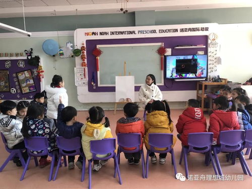 诺亚舟理想城幼儿园 期末精品课展示大赛精彩呈现