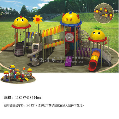 【大型户外滑梯 公园小区儿童乐园设施 幼儿园多功能组合设备】价格,厂家,图片,滑梯设备,永嘉县瑞晓游乐设备-