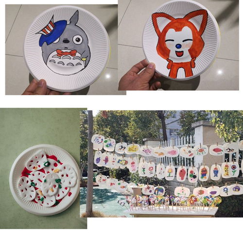 一次性纸盘 空白手工diy幼儿园生日蛋糕盘碟子绘画画烧烤食品餐盘