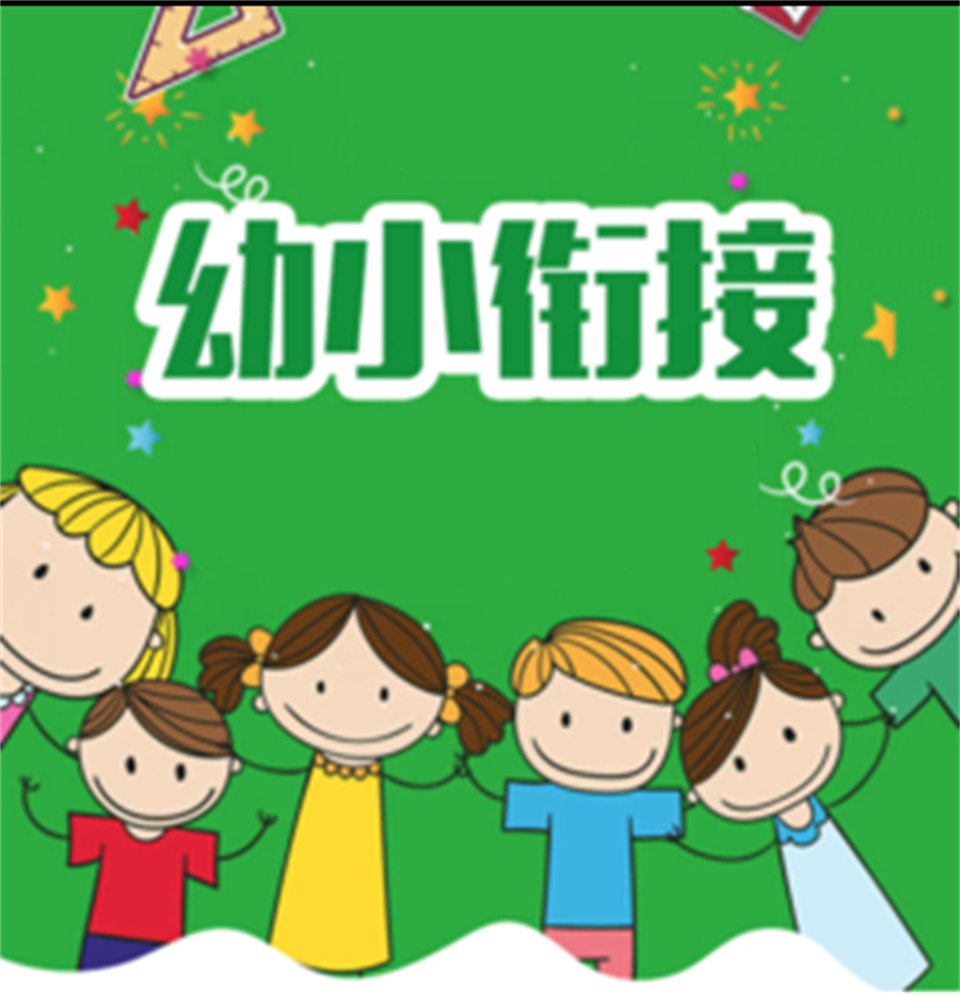 (今日5.2折)解决问题天天练幼小衔接专项训练幼儿园数学教材中班大班