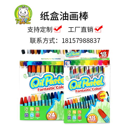 文具办公用品,家居礼品杂货 最新文具办公用品产品目录,家居杂货在线展厅