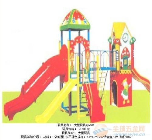 幼儿园滑梯 从制作到选购的全面指南