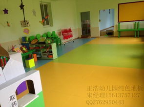 幼儿园塑胶耐磨地垫 安全与耐用的完美融合