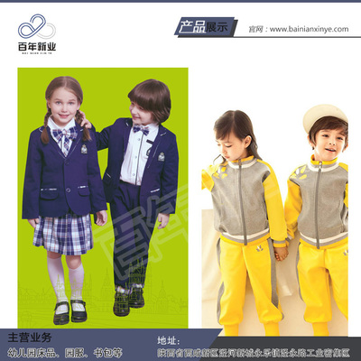 幼儿园园服市场解析 价格构成与厂家批发指南